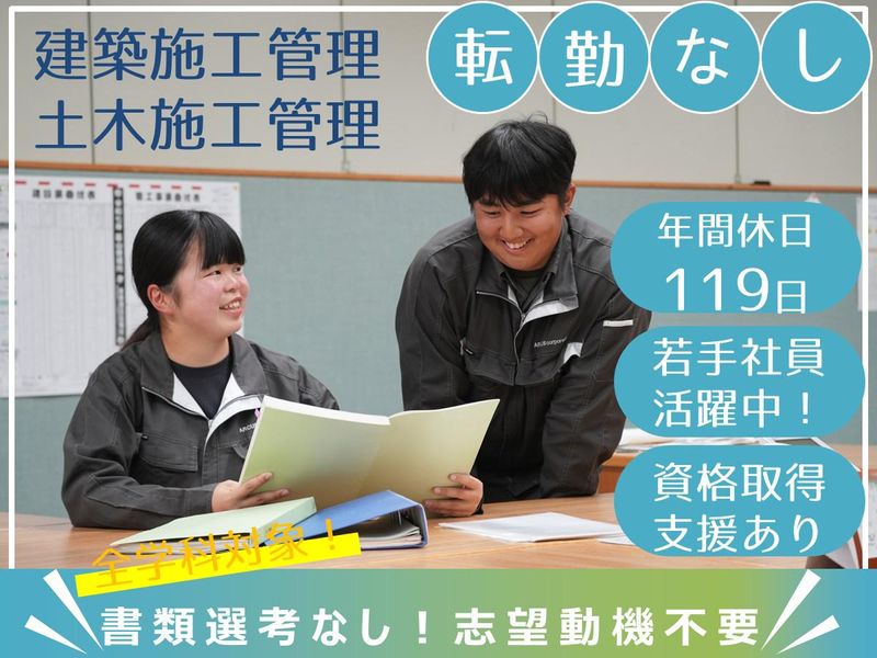 アルカスコーポレーション株式会社