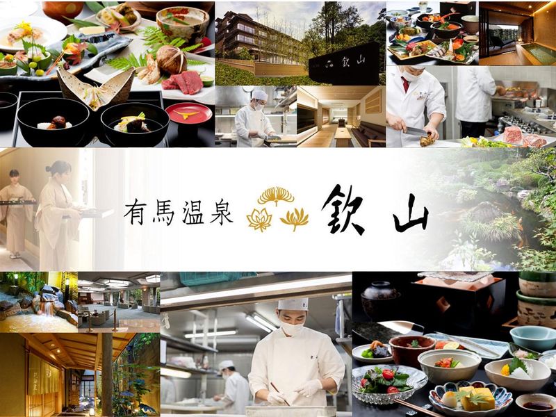 株式会社欽山