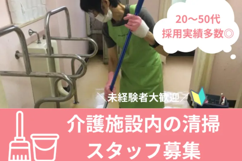 株式会社アドバンスサービスのアルバイト・バイト求人情報-03