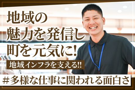 株式会社ダイナックの求人・転職情報