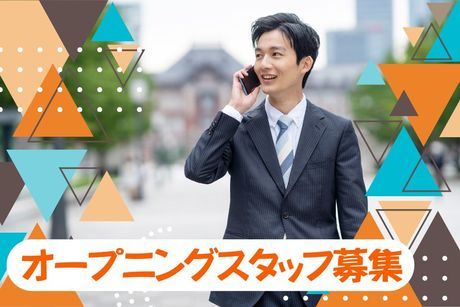 株式会社ヒト・コミュニケーションズの求人・転職情報