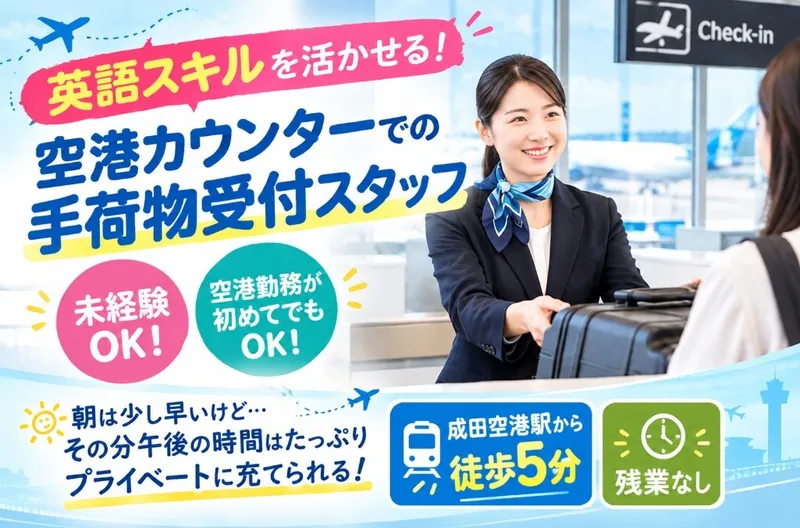 株式会社ティー・シー・シー