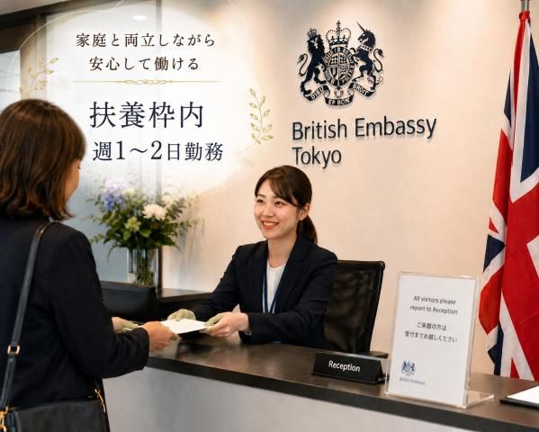 山村ロジスティクス株式会社のアルバイト・バイト求人情報