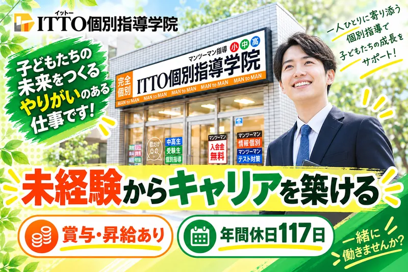 株式会社 リックプレイス-0010の求人・転職情報
