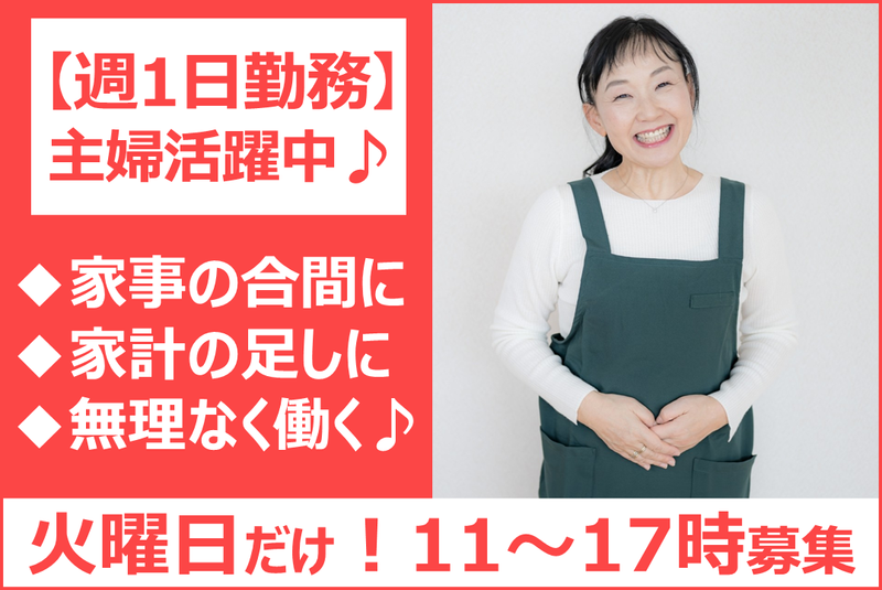 セブンイレブン　佐久野沢西店のアルバイト・バイト求人情報-01