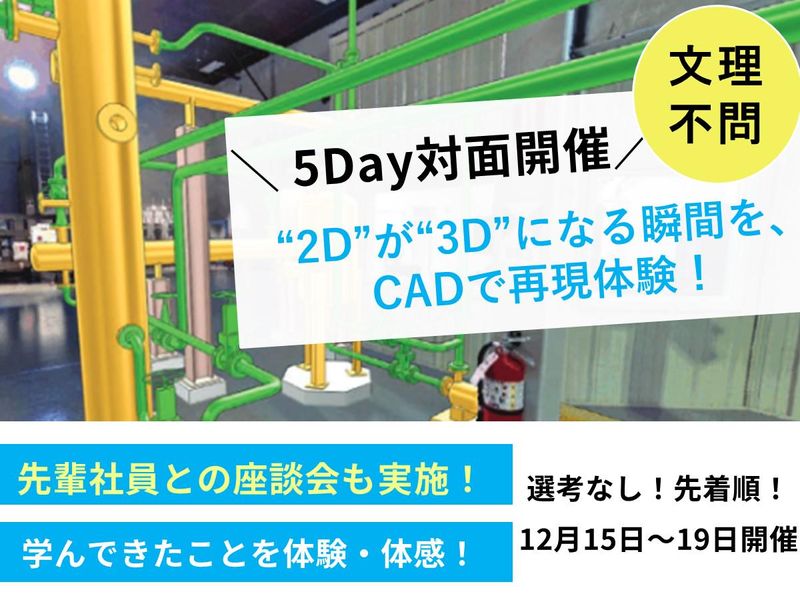辰星技研株式会社
