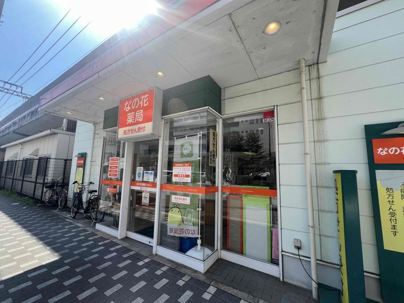 株式会社なの花西日本の求人・転職情報