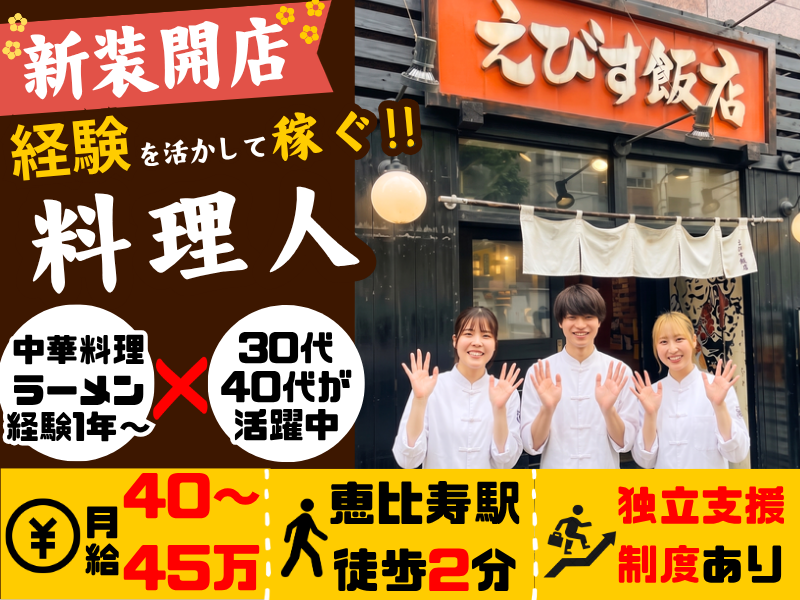 株式会社ムジャキフーズの求人・転職情報
