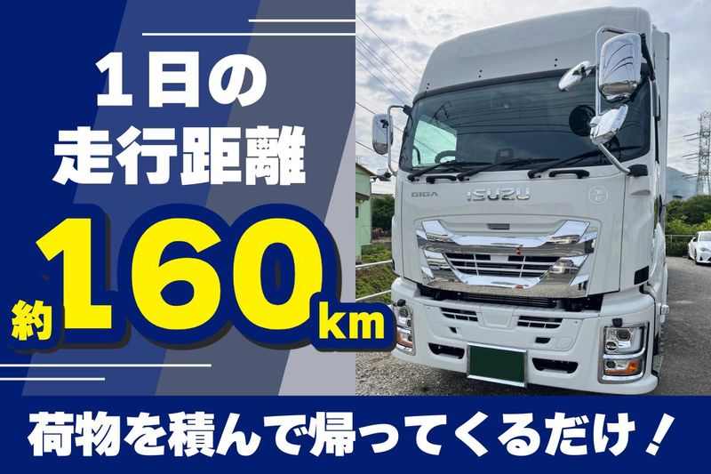 株式会社bright lineの求人・転職情報