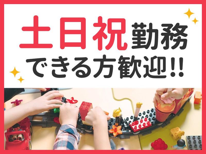 ペリカン　宇部店のアルバイト・バイト求人情報-04