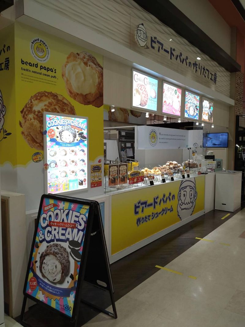 ビアード･パパ　イオンモール新潟南店