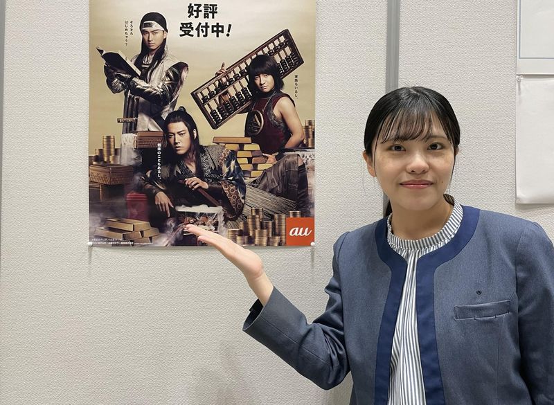 auショップ 昭島モリタウンのアルバイト・バイト求人情報-04