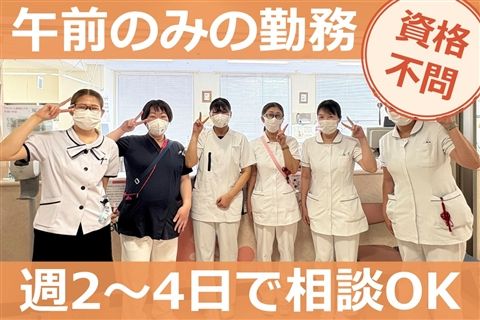 成田病院のアルバイト・バイト求人情報-28