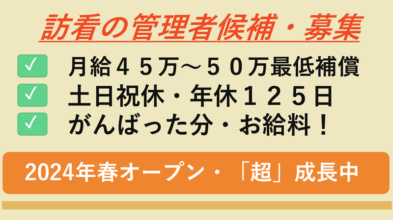 株式会社田中電機の求人・転職情報