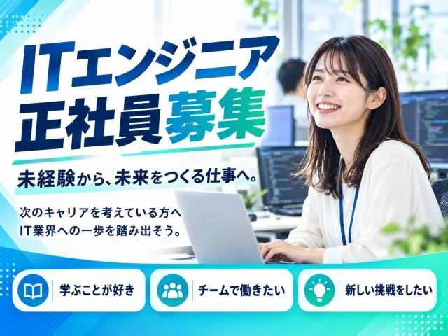 CLINKS株式会社の求人・転職情報