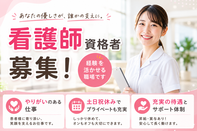 株式会社ケイ・ティ・メディカル　勤務先:一都三県メインのアルバイト・バイト求人情報-02