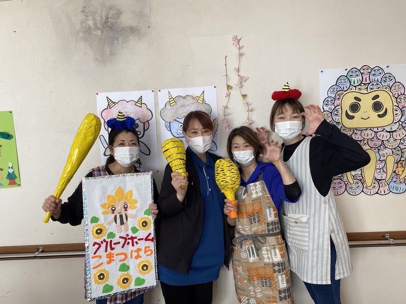 有限会社　健康医学開発センターの求人・転職情報