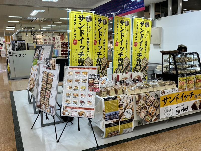 とり野菜みそ BLUECATS ARENAのアルバイト・バイト求人情報-05