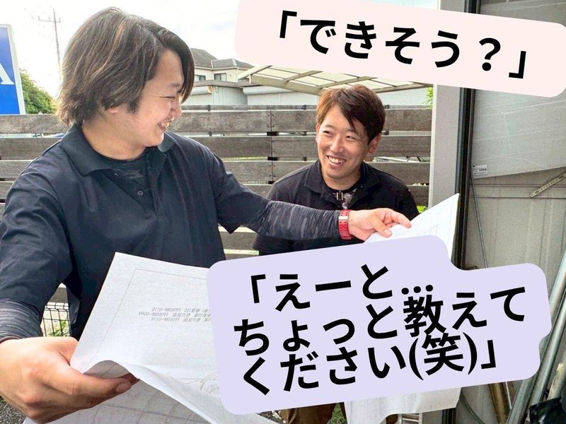 株式会社　光成電設のアルバイト・バイト求人情報-04