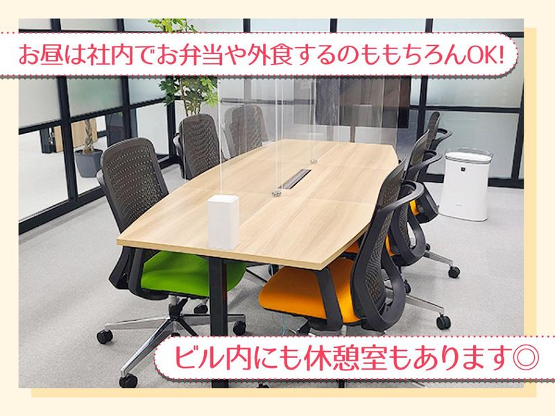 高光製薬株式会社のアルバイト・バイト求人情報-04