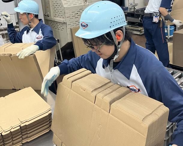 株式会社南パッケージ 葛飾事業所