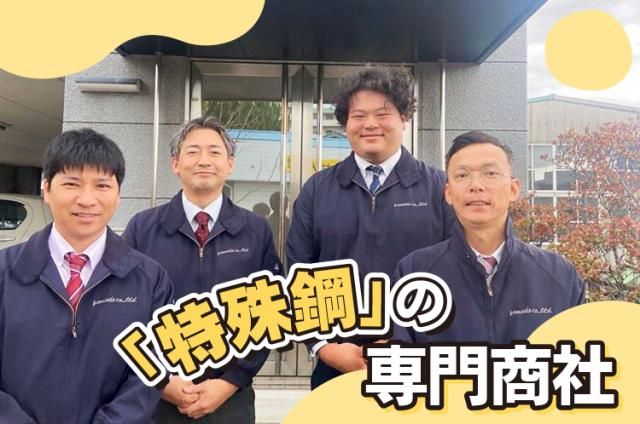 山田産業株式会社-0002の求人・転職情報