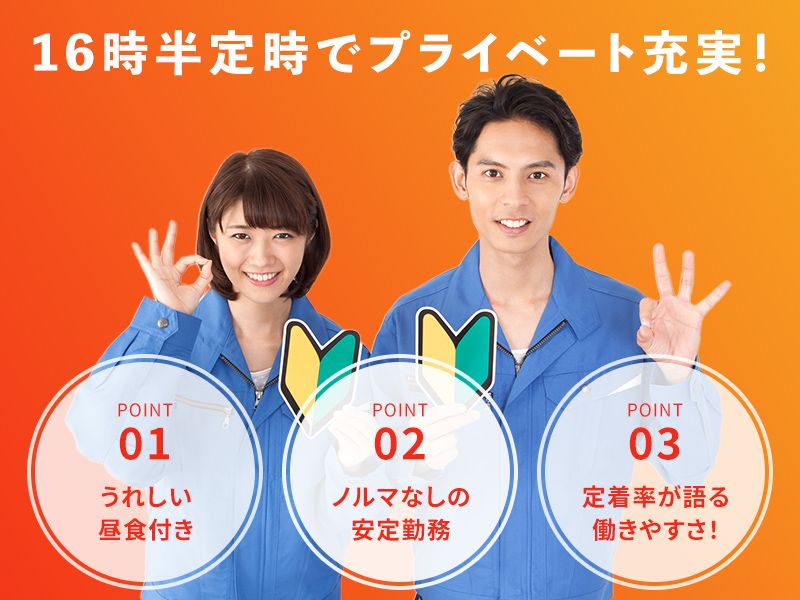 有限会社千葉商店の求人・転職情報