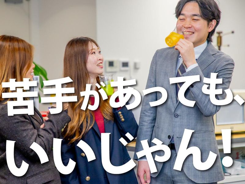 株式会社アドマップスの求人・転職情報