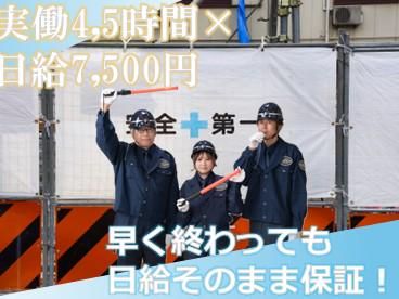 株式会社ケイテック　巣鴨エリア
