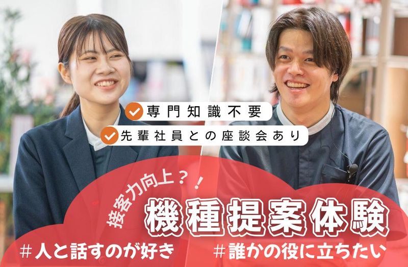 株式会社トモテツセブン