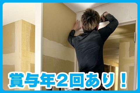 有限会社九州装建(ja_jp)の求人・転職情報