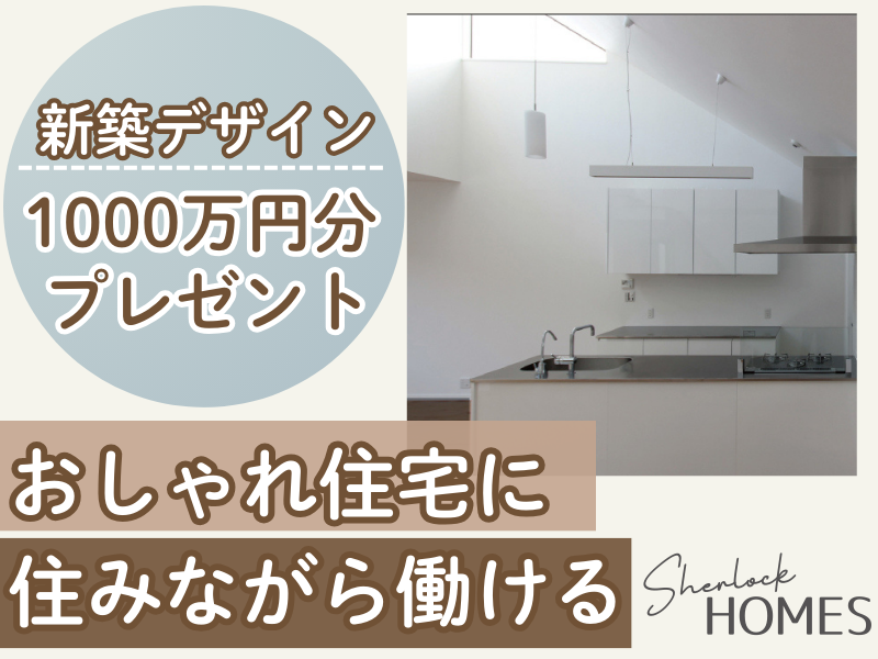 さとう建設株式会社のアルバイト・バイト求人情報-04