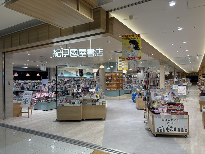 紀伊國屋書店　あらおシティモール店のアルバイト・バイト求人情報-03