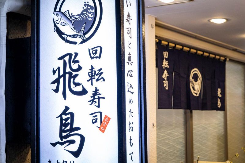 株式会社充伸の求人・転職情報