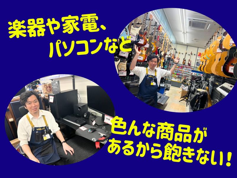 株式会社エコノスのアルバイト・バイト求人情報-04