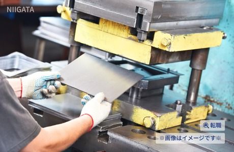 株式会社ダイヤメットの求人・転職情報