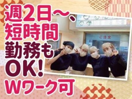 倉敷うどん ぶっかけ ふるいち　堀南店のアルバイト・バイト求人情報-02