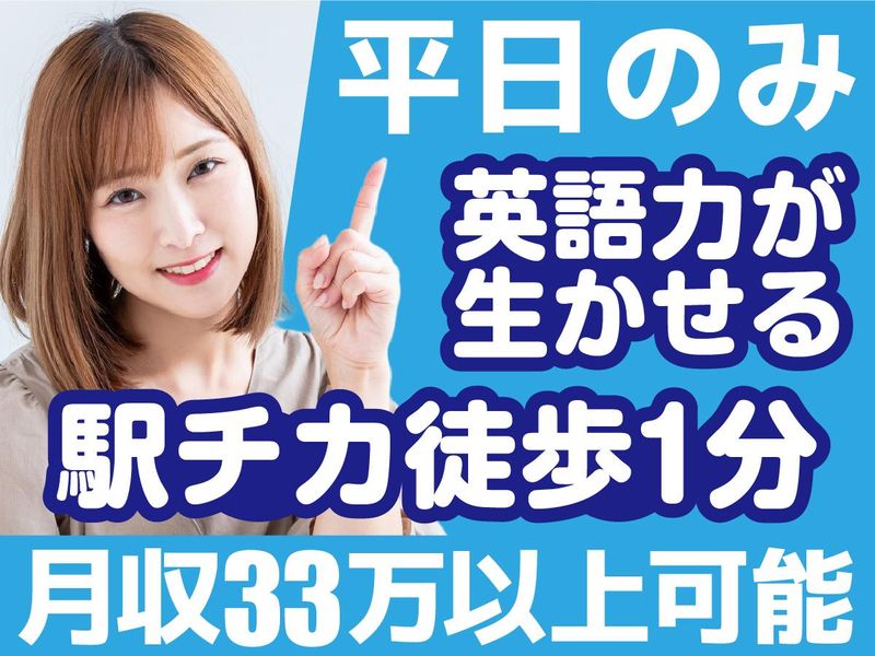 アルティウスリンク株式会社の求人・転職情報
