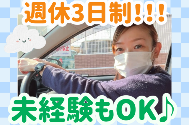 株式会社For A-career medica事業部の求人・転職情報