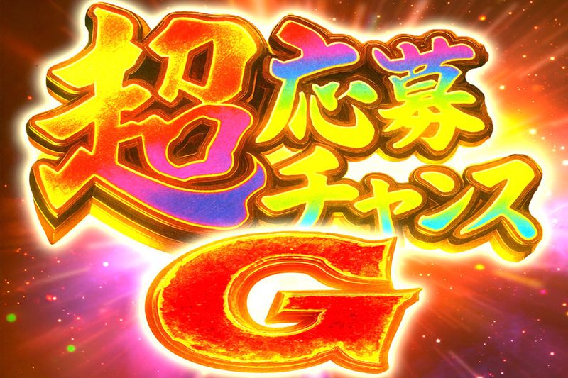 株式会社大木家の求人・転職情報