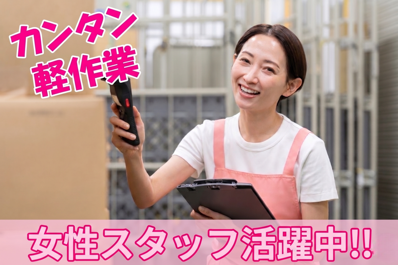 株式会社トリーカの求人・転職情報