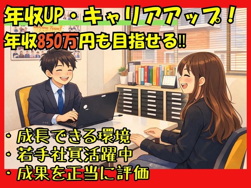 株式会社建築資料研究社の求人・転職情報