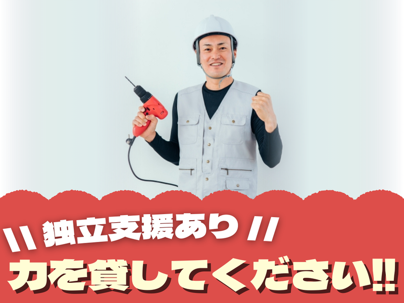 株式会社トップエージェントの求人・転職情報