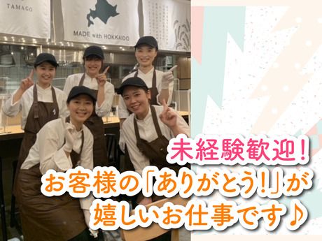 麦と卵　フレンテ笹塚店のアルバイト・バイト求人情報-04