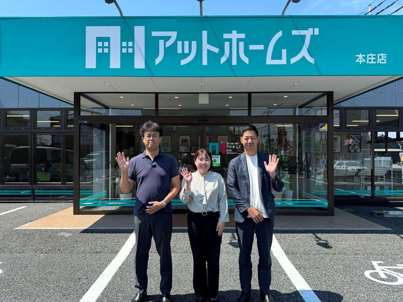 株式会社アットホームズのアルバイト・バイト求人情報-04