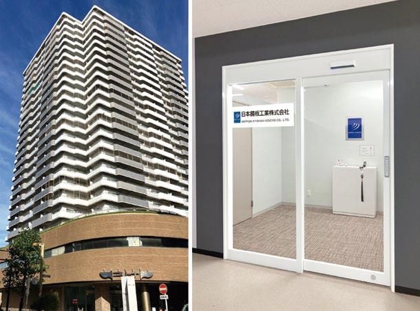 日本鏡板工業株式会社の求人・転職情報