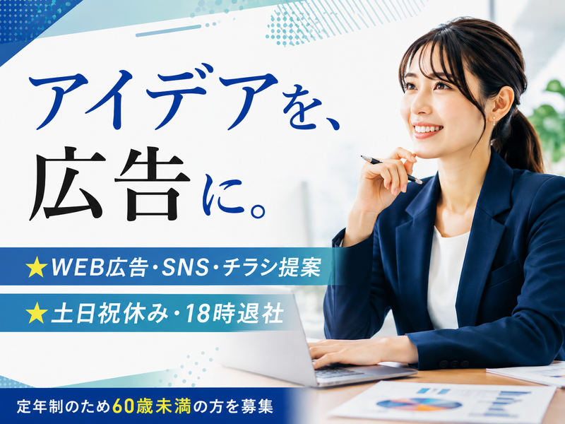 株式会社MISHの求人・転職情報