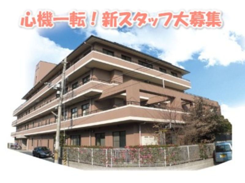 社会福祉法人　柏清会のアルバイト・バイト求人情報-02