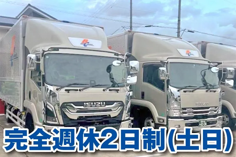 株式会社ベストカーゴの求人・転職情報