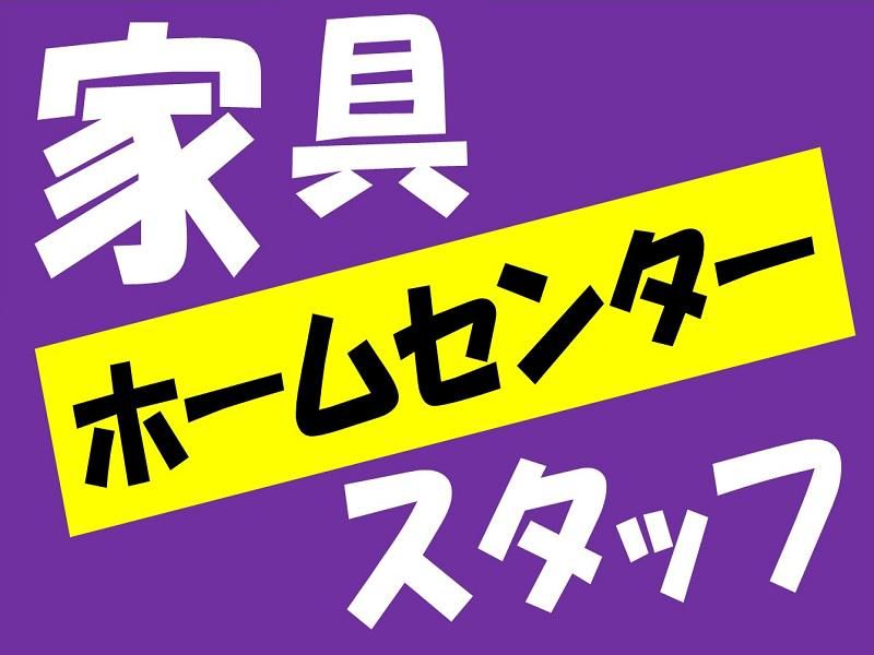 株式会社ジョブ九州のアルバイト・バイト求人情報-03